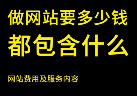 上海網站建設公司
