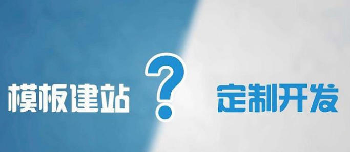 上海網站建設公司