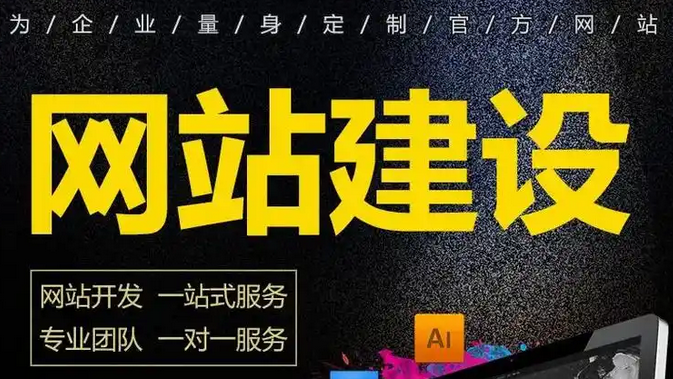 網站設計