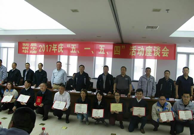 公司召開“五?一、五?四”座談會.jpg