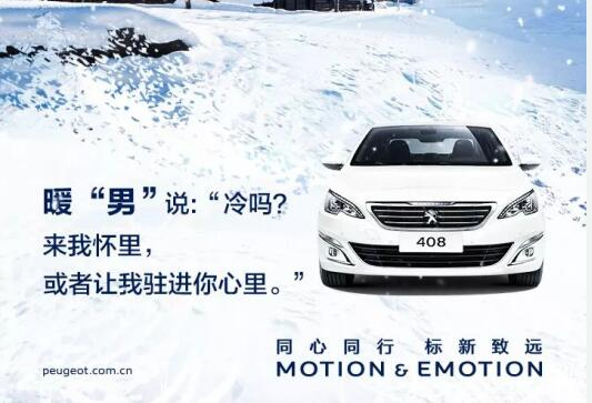 小寒雖寒，有你卻溫暖！