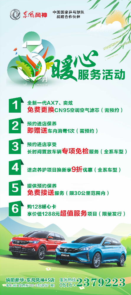 女神們節(jié)日快樂，快來領(lǐng)３月８日福利了