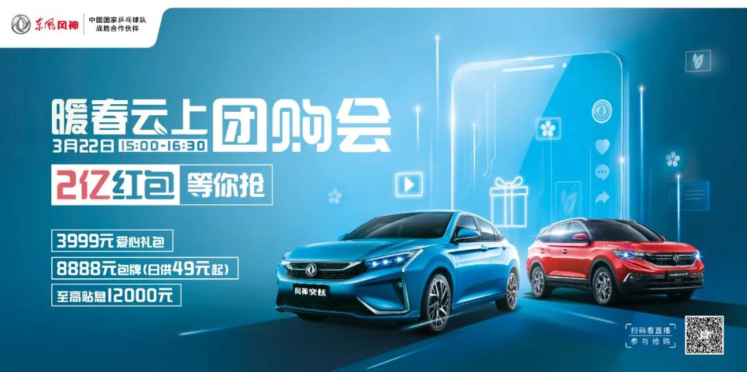 @所有人，風(fēng)神2億紅包正在派送中！