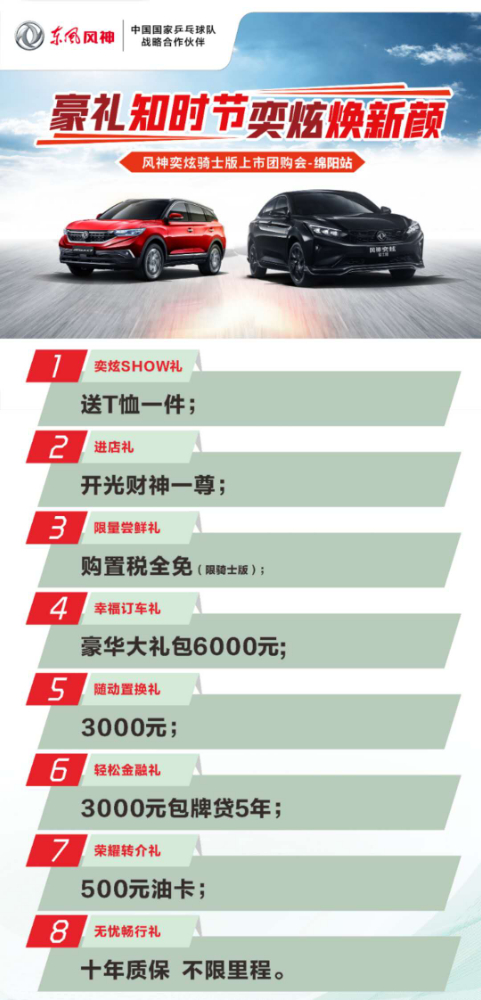 這份入夏秘籍 還你個“青青”爽爽的夏天！