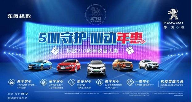 所有人 2020這場(chǎng) 年惠 你必須參加！